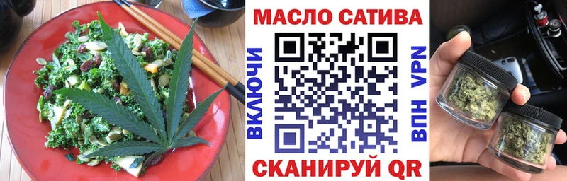 это Telegram  Шадринск  Печенье с ТГК марихуана 