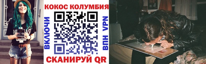 darknet как зайти  Шадринск  Cocaine 98% 