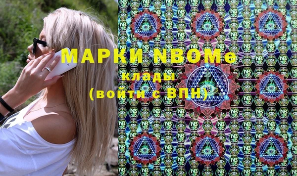 амфетамин Ступино