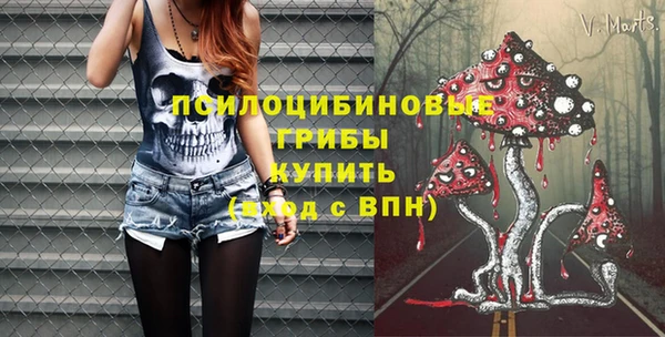 героин Арсеньев