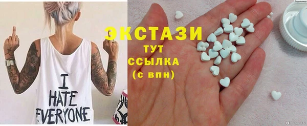 круглые Армянск