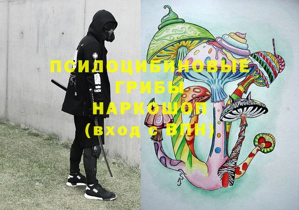 героин Арсеньев