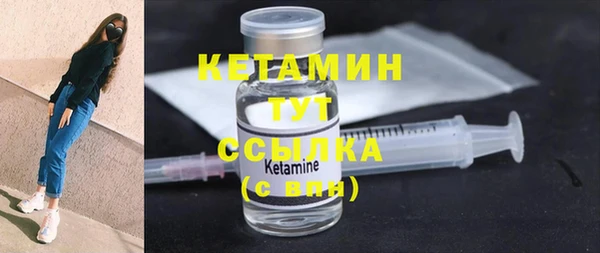 экстази Дубна