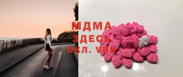 героин Арсеньев