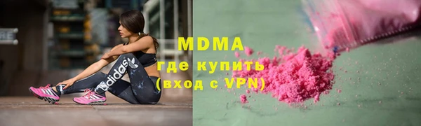 круглые Армянск