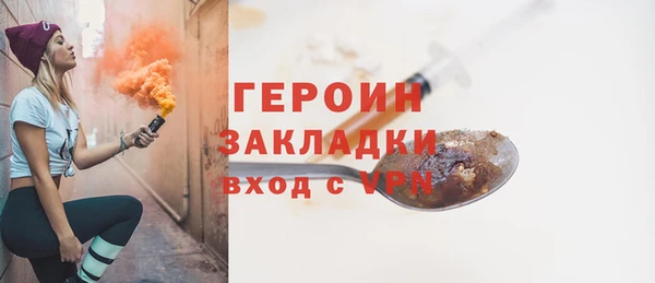 героин Арсеньев