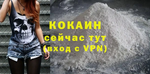 круглые Армянск
