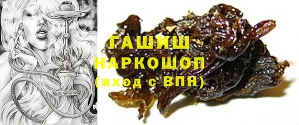 героин Арсеньев