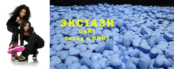 круглые Армянск