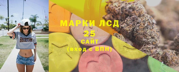 героин Арсеньев