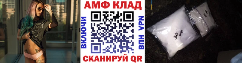 МЕТАМФЕТАМИН пудра  где купить наркоту  Шадринск 
