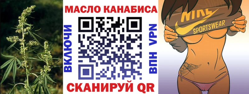 shop официальный сайт  Шадринск  Дистиллят ТГК Wax  даркнет сайт 